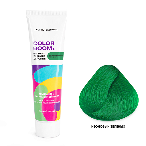 TNL, Color boom - пигмент прямого действия для волос без окислителя (неоновый зеленый), 100 мл