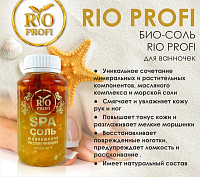 Rio Profi, Эко соль для маникюрных ванночек, 290 гр