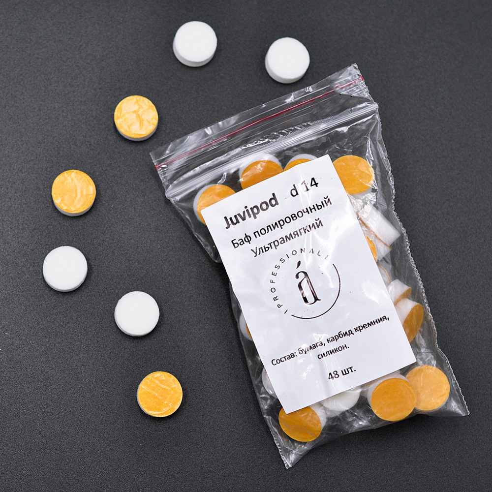 Atis, сменный файл Баф полировочный для педикюрного диска Juvipod D14 (ультрамягкий, 360 грит), 48 ш Atis, сменный файл Баф полировочный для педикюрного диска Juvipod D14 (ультрамягкий, 360 грит), 48 ш