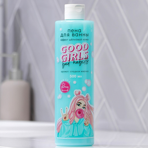 Beauty Fox, пена для ванны "GOOD GIRLS" (с ароматом любимой жвачки), 500 мл