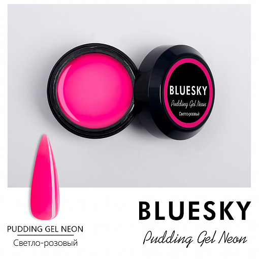Bluesky, Pudding Gel NEON - цветной полигель (светло-розовый), 8 гр