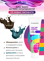 TNL, Color boom - пигмент прямого действия для волос без окислителя (коричневый), 100 мл