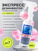 МультиДез, Тефлекс для дезинфекции и мытья поверхностей Бабл Гам (триггер), 500 мл