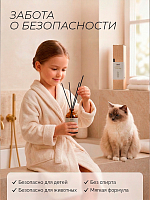 RuNail, парфюмированный диффузор (мускус, пион, личи), 100 мл