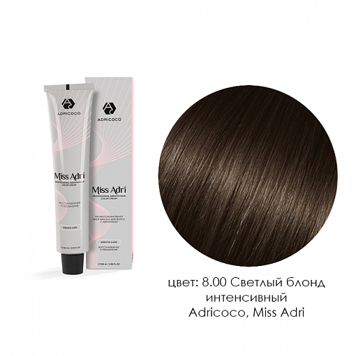 Adricoco, Miss Adri - крем-краска для волос (8.00 Светлый блонд интенсивный), 100 мл