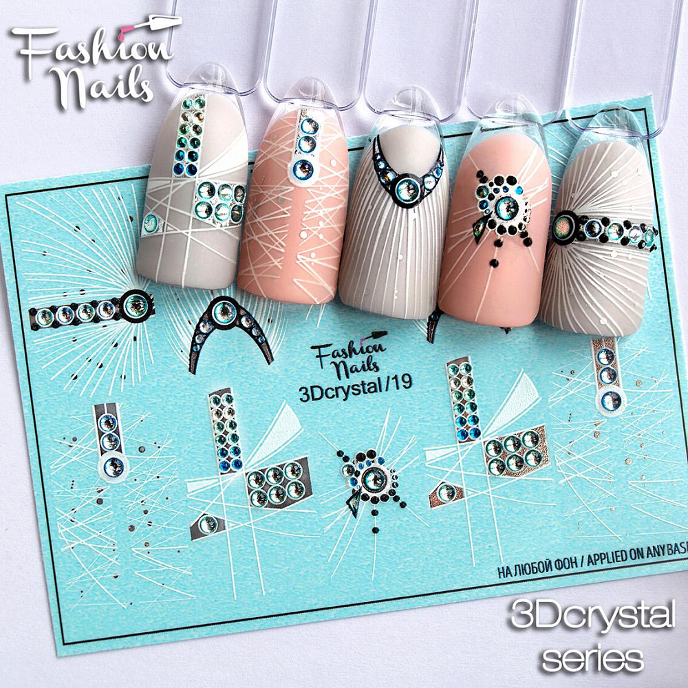 Fashion Nails, слайдер-дизайн "3D crystal" №19
