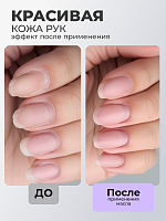 Milv, сухое укрепляющее масло для ногтей с шиммером "PINK DREAMS", 15 мл