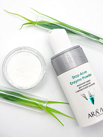 Aravia, Stop-Acne Enzyme Powder - энзимная пудра для умывания с азелаиновой кислотой, 150 мл