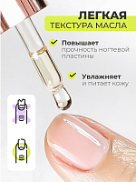 RuNail, набор №50 масло для ногтей и кутикулы (5 х 3 мл) + мешочки 5 шт