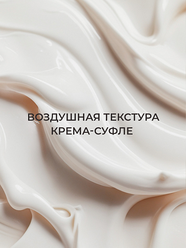 RuNail, парфюмированный суфле-парафин для рук и тела (вишня, миндаль, сандал), 150 мл