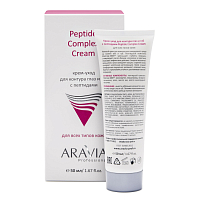 Aravia, Peptide Complex Cream - крем-уход для контура глаз и губ с пептидами, 50 мл
