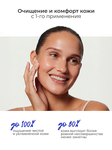 Evabond, пенка-мусс для умывания с гиалуроновой кислотой и витамином B3, 150 мл