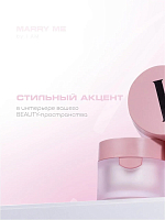 I am, гель-лак с эффектом Marry me №18, 5 мл