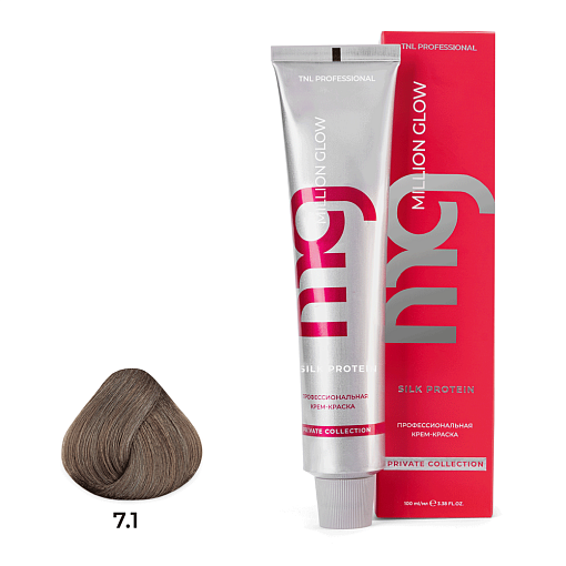 TNL, Million glow Silk protein - крем-краска для волос (7.1 блонд пепельный), 100 мл