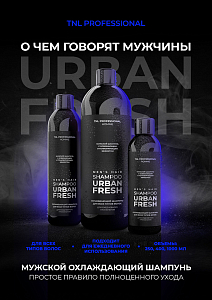TNL, Urban Fresh - мужской шампунь охлаждающий, 1000 мл