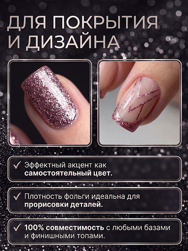 RuNail, набор №160 гель-лак с фольгированным сиянием Shimeria Lurex (7 оттенков по 7 мл)