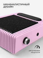 TNL, пылесборник "Dust Barrier" (нежно-розовый), 80W