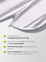 ФармКосметик / Livsi, CREAM SHIMMER BRILLIANT SHINE - увлажняющий крем шиммер после загара, 500 мл
