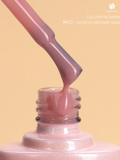 Adricoco, набор №14 камуфлирующие базы La creme base (5 оттенков по 10 мл)