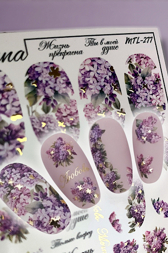 Anna Tkacheva, слайдер-дизайн MilliArt металлик MTL-277