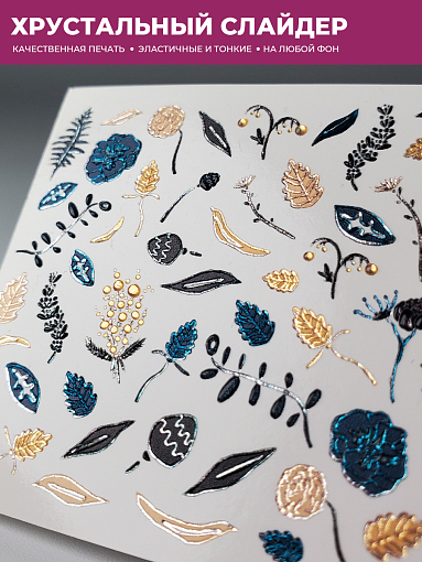 Anna Tkacheva, объемный слайдер 3D924 (crystal)