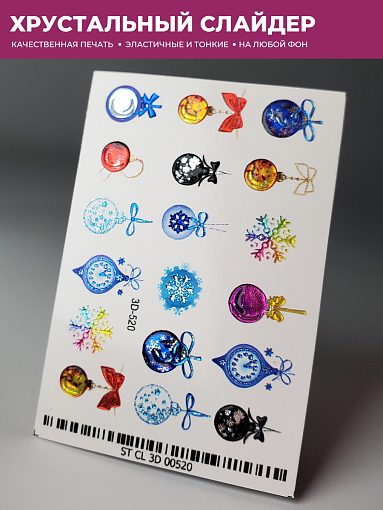 Anna Tkacheva, 3D хрустальный слайдер 3D520 (crystal)