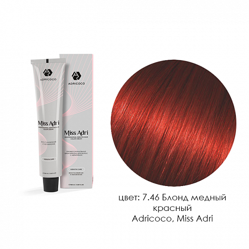 Adricoco, Miss Adri - крем-краска для волос (7.46 Блонд медный красный), 100 мл