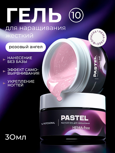 TNL, Pastel - жесткий гель для наращивания с шиммером №10 (розовый ангел), 30 мл