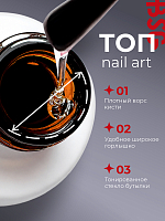 BSG, Nail Art - глянцевый топ для гель-лака (без л/с), 20 мл
