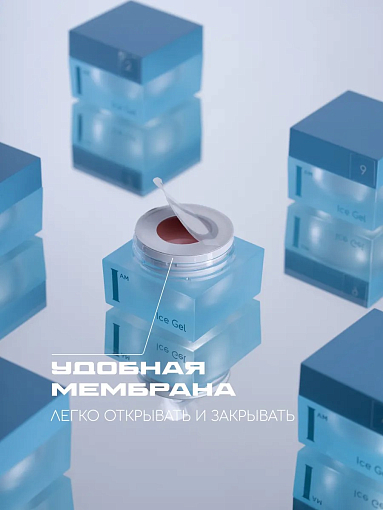 I am, Ice Gel - гель холодный для наращивания ногтей (Ice Gel color), 12 мл