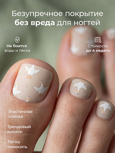Anna Tkacheva, мини наклейки пленки для педикюра LIT-074