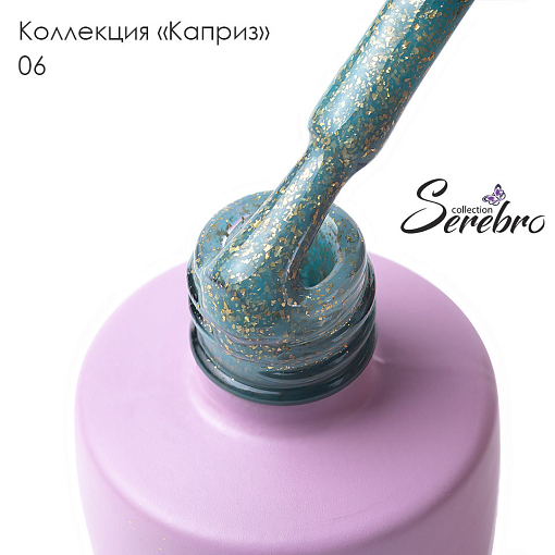 Serebro, гель-лак "Каприз" №06, 8 мл