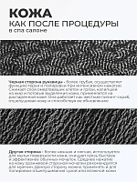 Butterfly "чудо"-мочалка рукавица (трехфункциональная, средняя 22x12см)