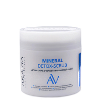 Aravia Laboratories, Mineral Detox-Scrub - детокс-скраб с чёрной гималайской солью, 300 мл