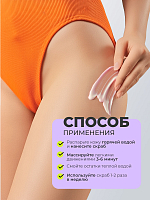 ФармКосметик / Livsi, Bubble Gum Pro - скраб для педикюра и тела, 250 мл