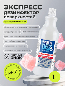МультиДез, Тефлекс - для дезинфекции и мытья поверхностей с отдушкой розовый сахар (пробка), 1 л