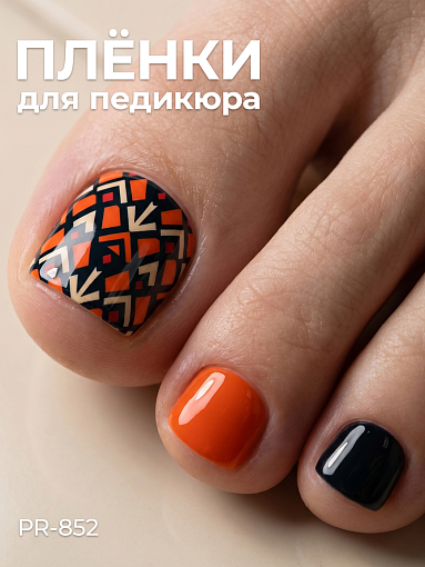 Anna Tkacheva, наклейки пленки для педикюра PR-852