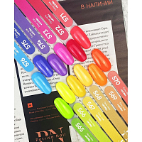 Patrisa nail, гель-лак HYPE №572, 8 мл