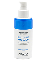 Aravia, Restoring Emulsion - минеральная эмульсия с экстрактом зелёного яблока и гамамелисом, 150 мл