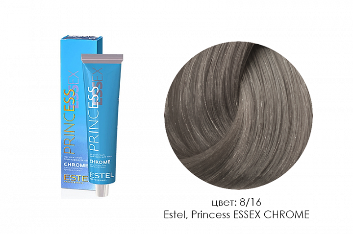 Estel, Princess ESSEX CHROME - крем-краска (8/16 светло-русый пепельно-фиолетовый), 60 мл