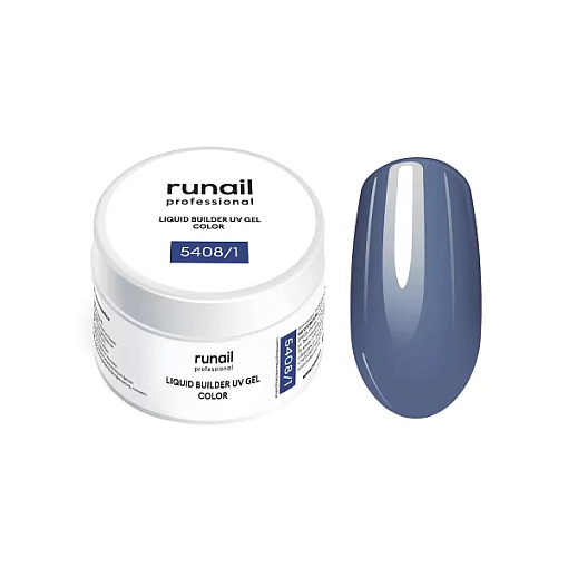RuNail, цветной жидкий Уф-гель самовыравнивающийся №5408/1 (банка), 15 мл