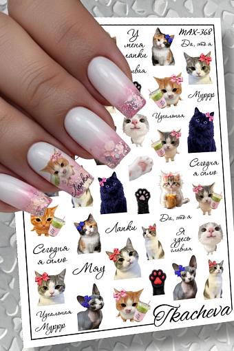 Anna Tkacheva, слайдер-дизайн MilliArt Max-368 Anna Tkacheva, слайдер-дизайн MilliArt Max-368