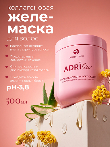 Adricoco, ADRILAV - коллагеновая маска-желе для волос с цветочным гидрокомплексом, 500 мл