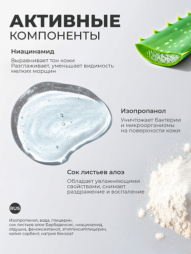 TNL, Dehydrator - дегидратирующий тоник для рук с эффектом фотошопа (Кокосовое печенье), 250 мл