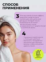 ФармКосметик / Livsi, масло монарды, 50 мл
