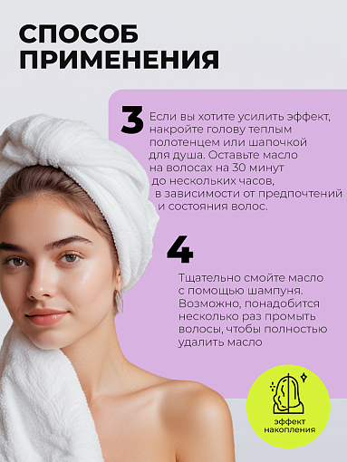 ФармКосметик / Livsi, масло монарды, 50 мл