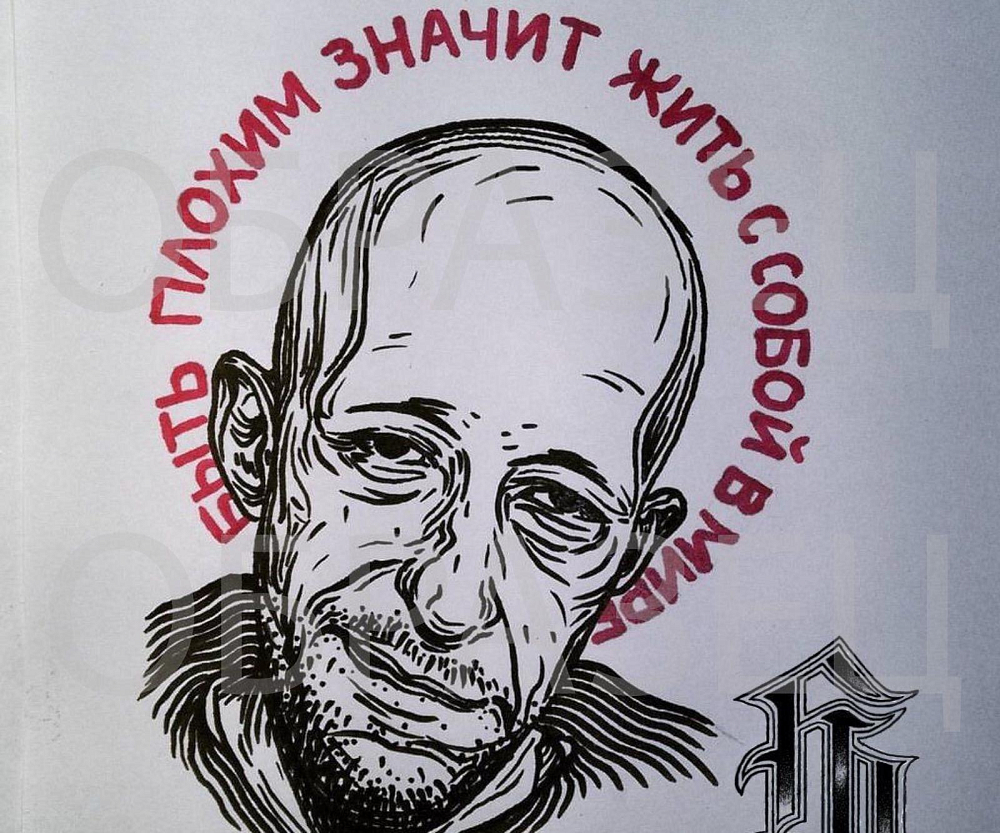 Слайдер-дизайн №215333