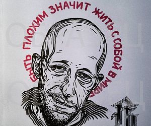Слайдер-дизайн №215333