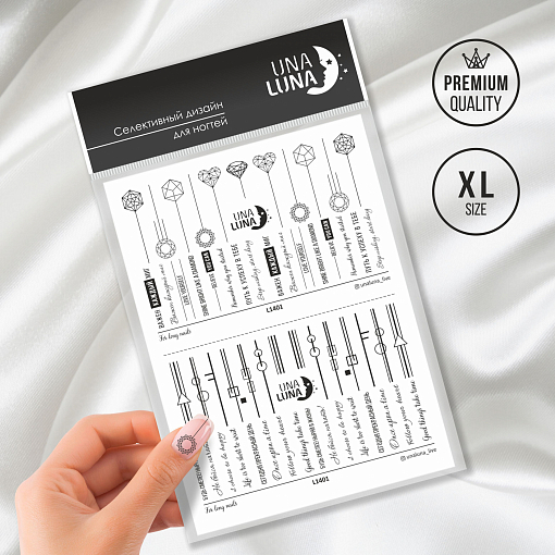 Una Luna, слайдер-дизайн для ногтей (L1401)