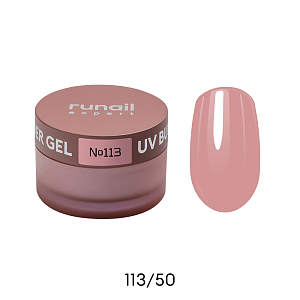 Runail Expert, UV BUILDER GEL - гель моделирующий №113, 50 гр